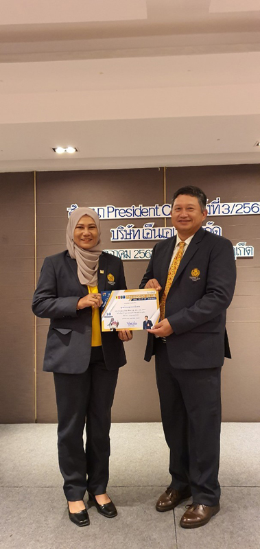 President Clup 32562 (41)